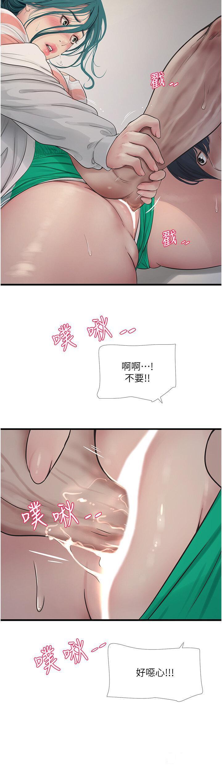 [Manhwa] Plumbing and Electrician Log Plot, mature woman wife#[28P]-16