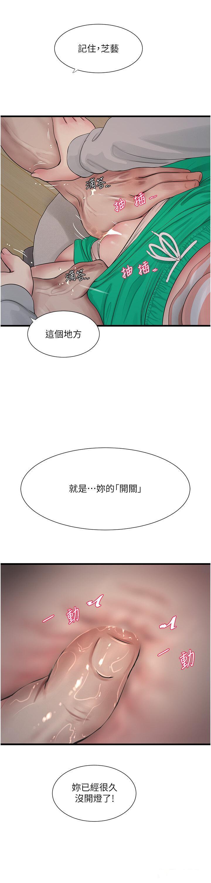 [Manhwa] Plumbing and Electrician Log Plot, mature woman wife#[28P]-17