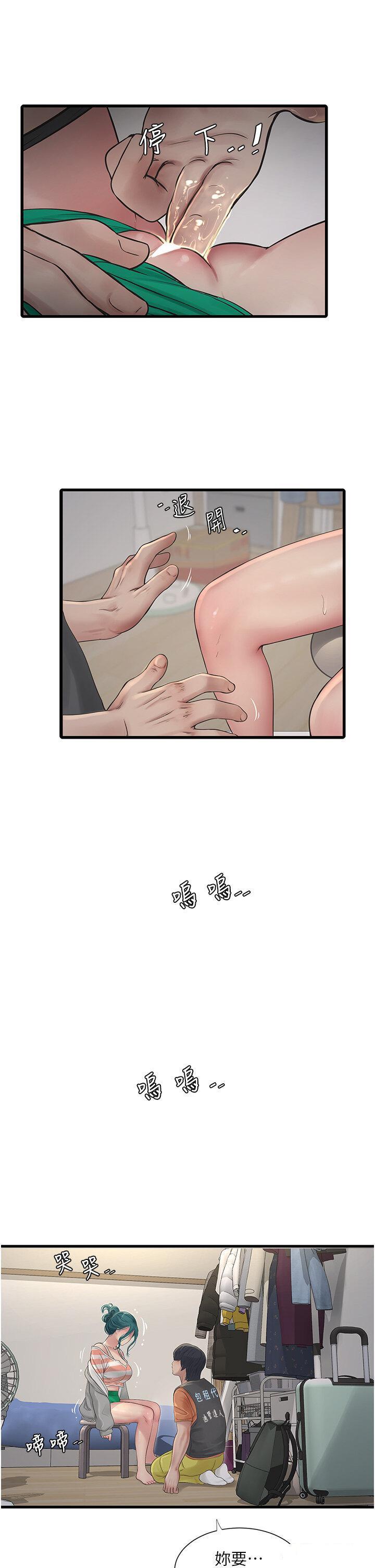 [Manhwa] Plumbing and Electrician Log Plot, mature woman wife#[28P]-21