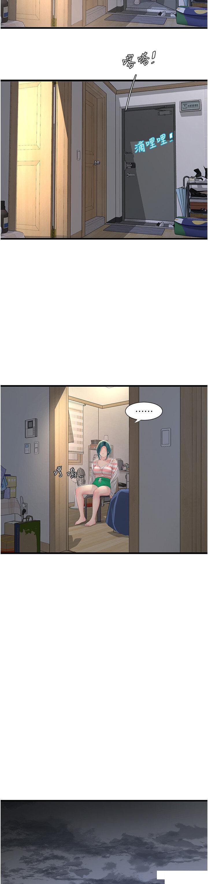 [Manhwa] Plumbing and Electrician Log Plot, mature woman wife#[28P]-23