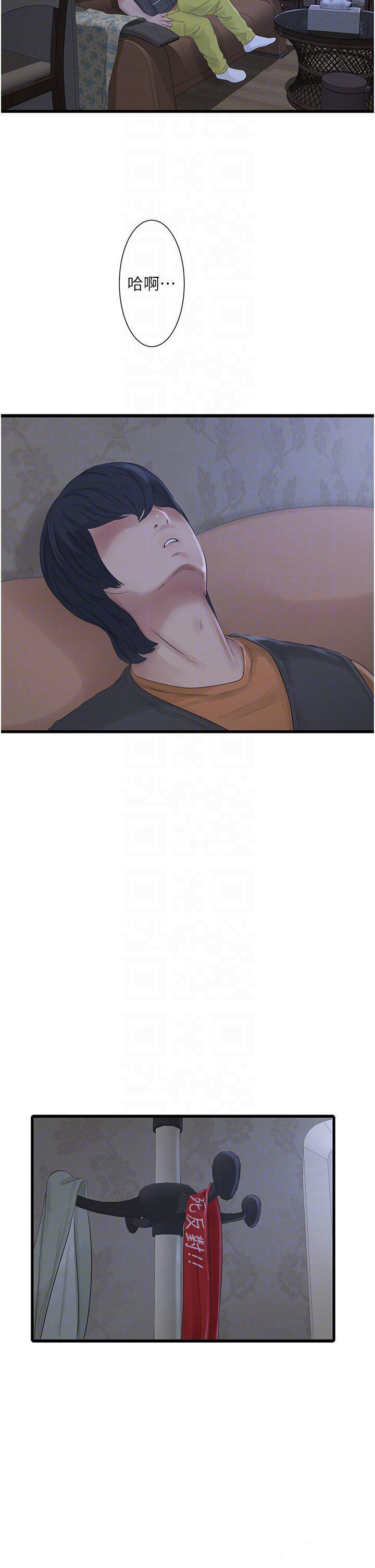 [Manhwa] Plumbing and Electrician Log Plot, mature woman wife#[28P]-26