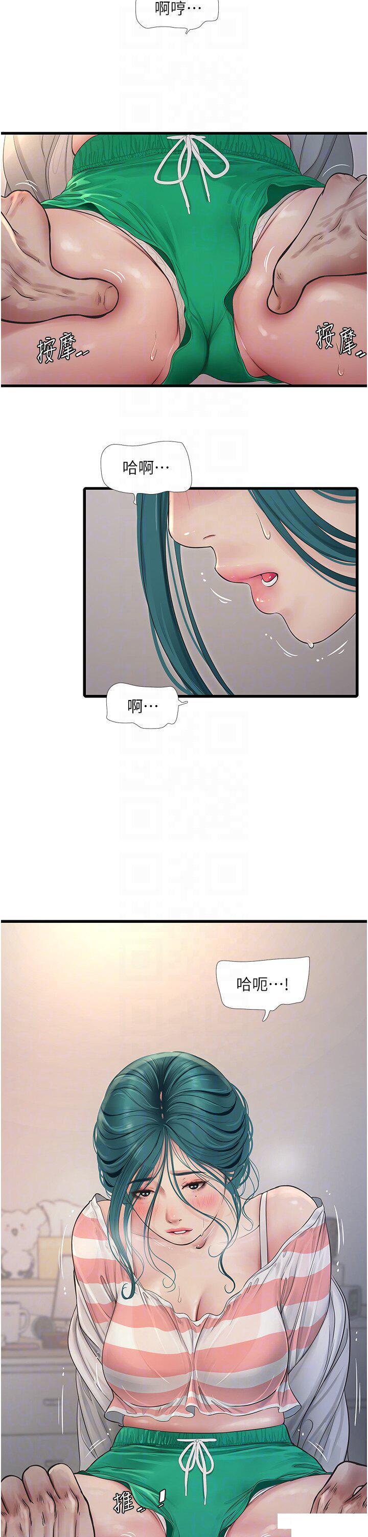 [Manhwa] Plumbing and Electrician Log Plot, mature woman wife#[28P]-6