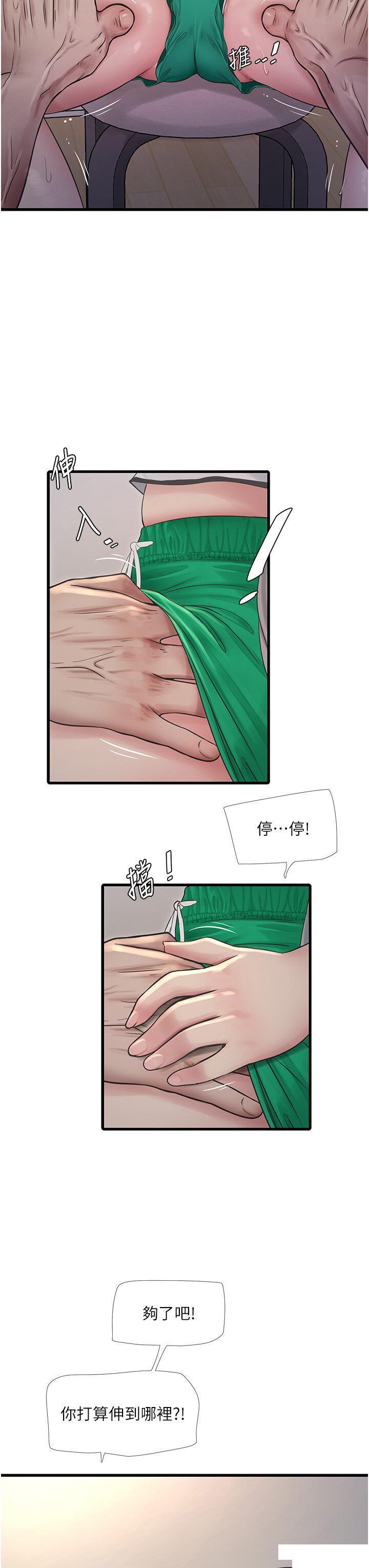 [Manhwa] Plumbing and Electrician Log Plot, mature woman wife#[28P]-7