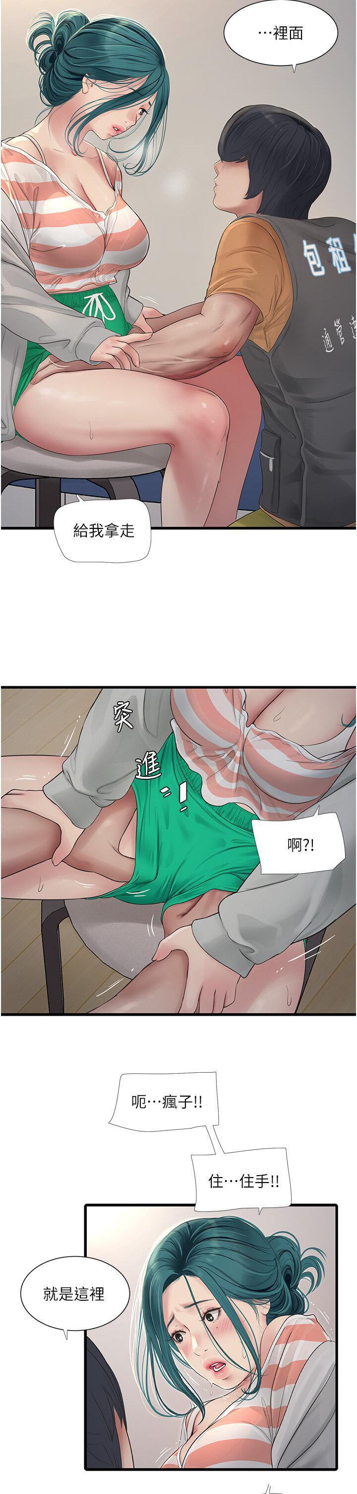 [Manhwa] Plumbing and Electrician Log Plot, mature woman wife#[28P]-8