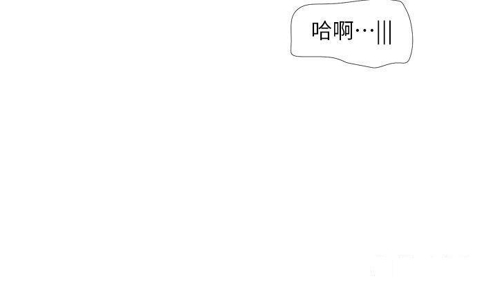 [Manhwa] Plumbing and Electrician Log Plot, mature woman wife#[28P]-9