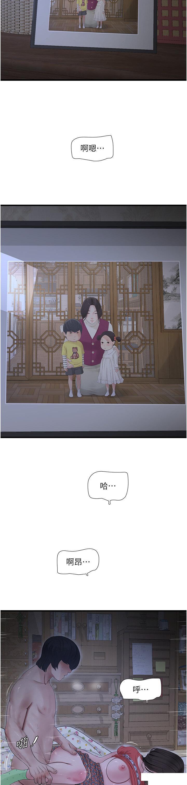 [Manhwa] Plumbing and Electrician Log Plot, mature woman wife#[34P]-2