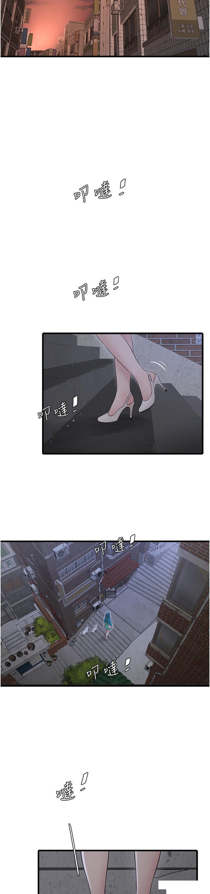 [Manhwa] Plumbing and Electrician Log Plot, mature woman wife#[34P]-20