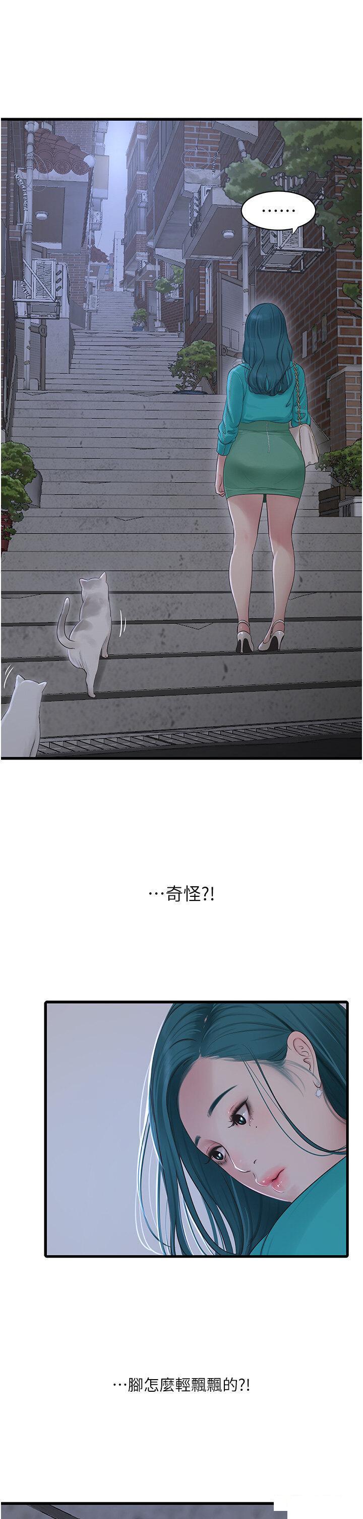 [Manhwa] Plumbing and Electrician Log Plot, mature woman wife#[34P]-22