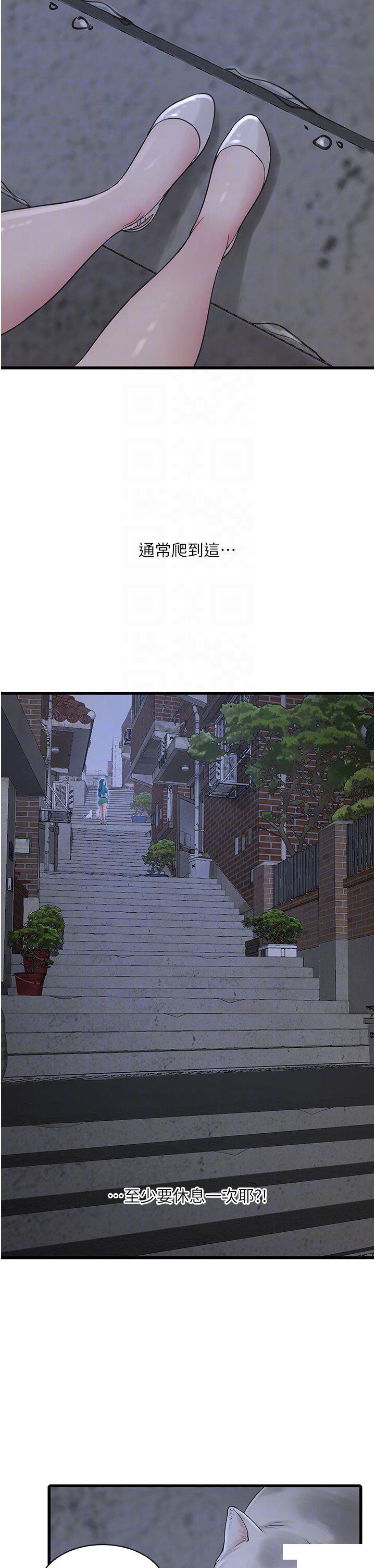 [Manhwa] Plumbing and Electrician Log Plot, mature woman wife#[34P]-23