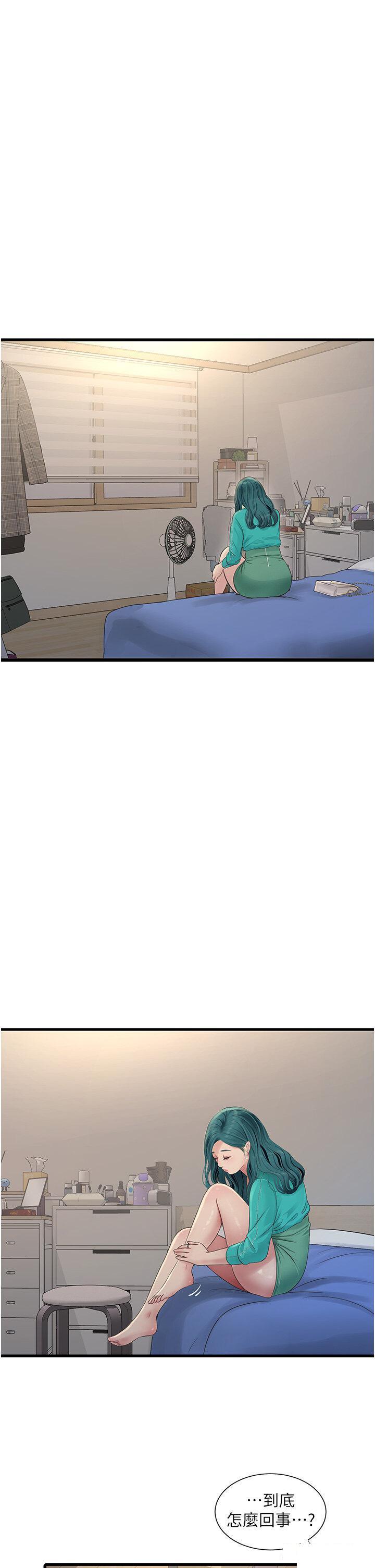 [Manhwa] Plumbing and Electrician Log Plot, mature woman wife#[34P]-26