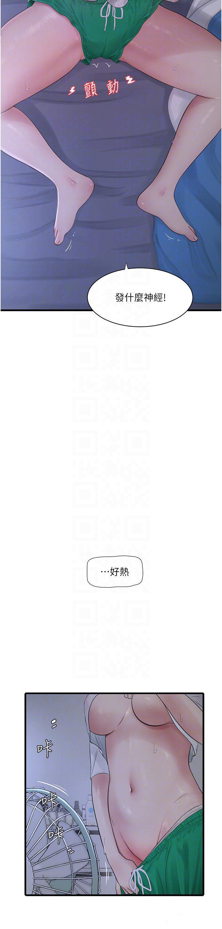 [Manhwa] Plumbing and Electrician Log Plot, mature woman wife#[34P]-31