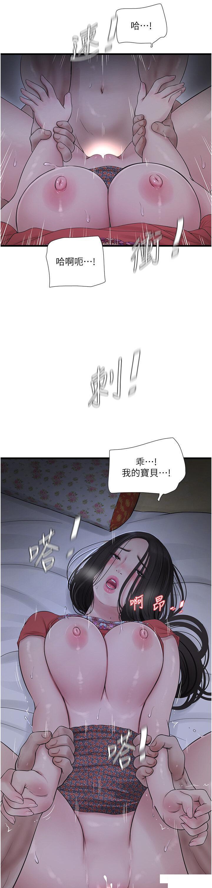 [Manhwa] Plumbing and Electrician Log Plot, mature woman wife#[34P]-9
