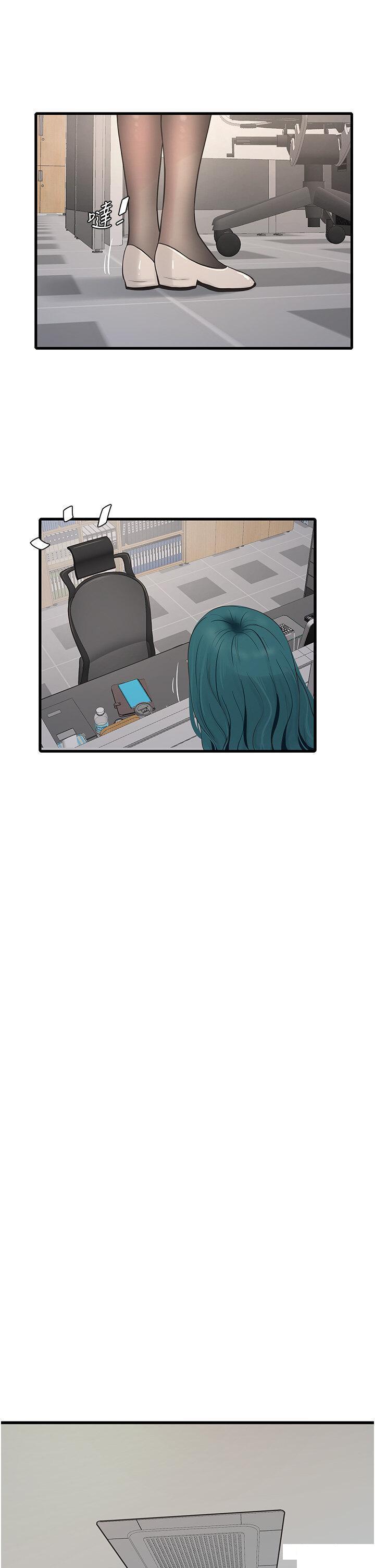[Manhwa] Plumbing and Electrician Log Plot, mature woman wife#[33P]-11