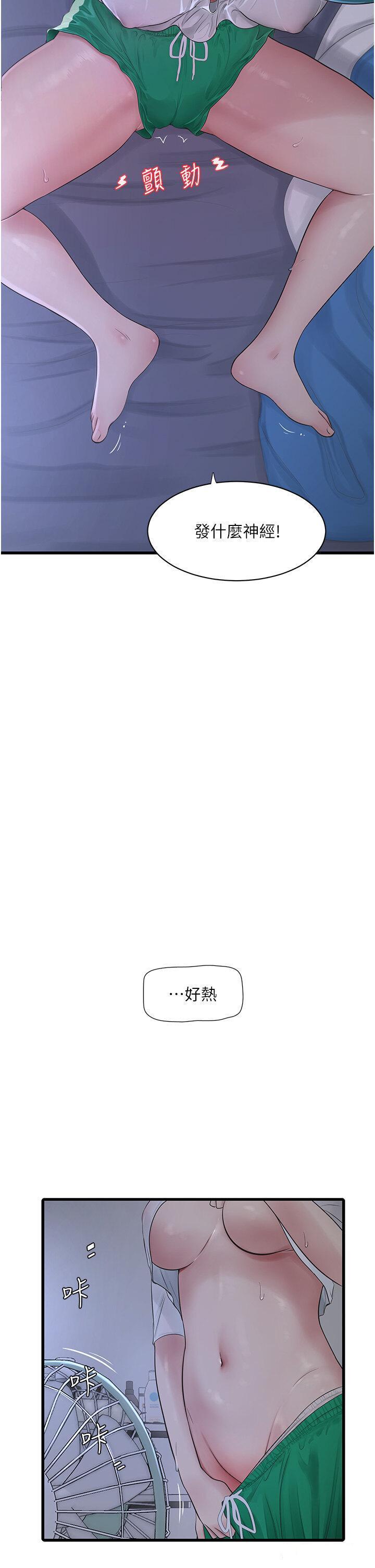 [Manhwa] Plumbing and Electrician Log Plot, mature woman wife#[33P]-2
