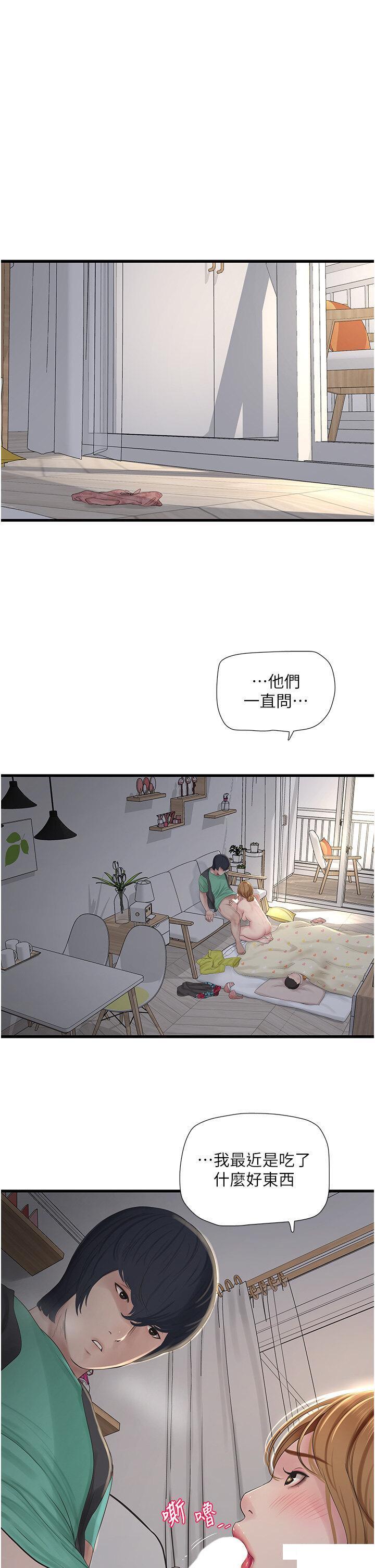 [Manhwa] Plumbing and Electrician Log Plot, mature woman wife#[33P]-23