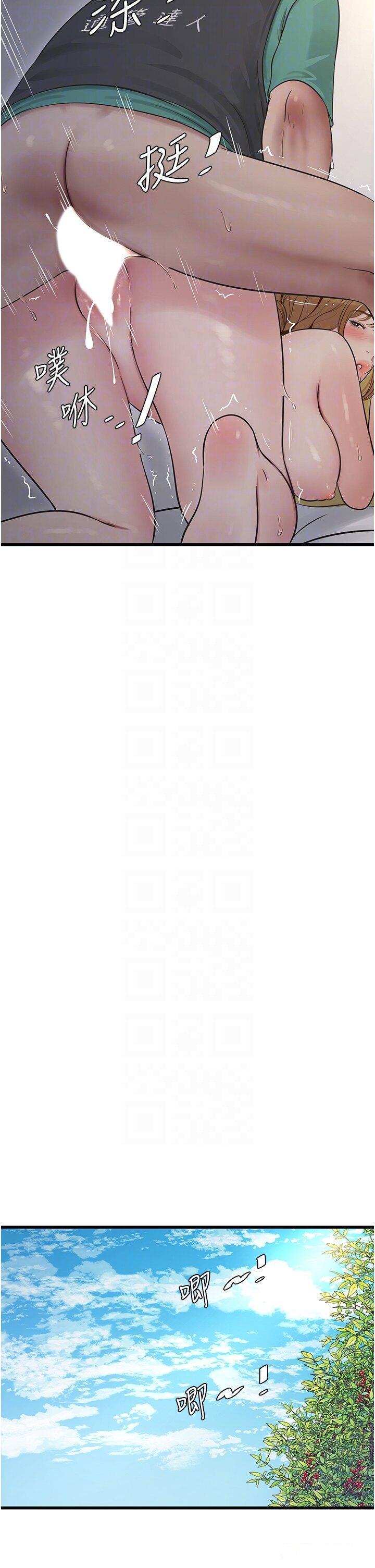 [Manhwa] Plumbing and Electrician Log Plot, mature woman wife#[33P]-28