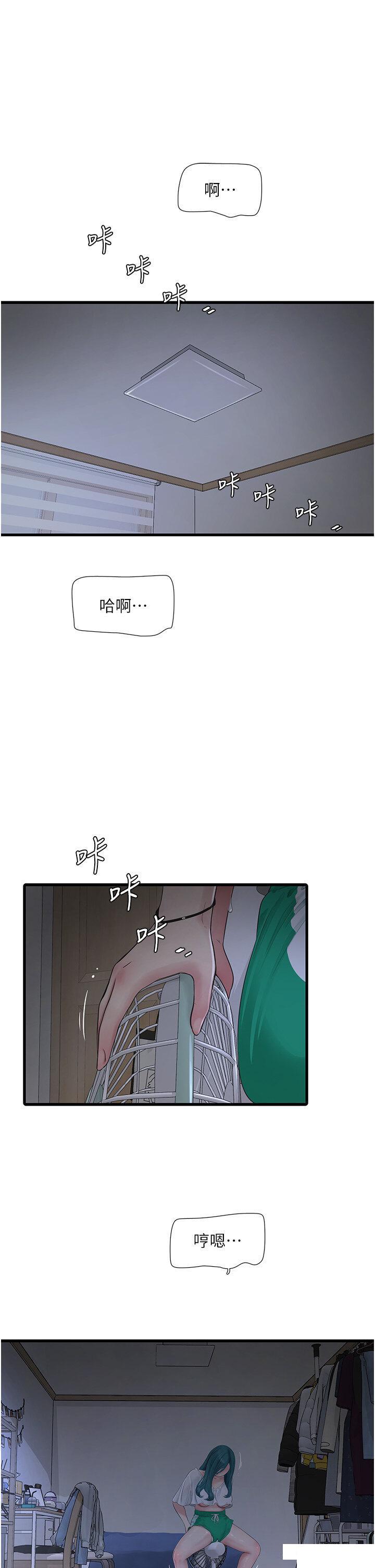 [Manhwa] Plumbing and Electrician Log Plot, mature woman wife#[33P]-4