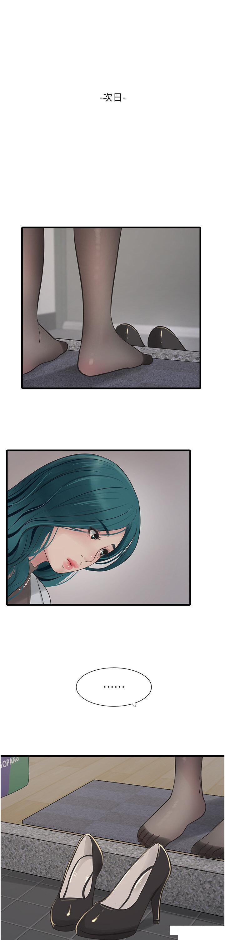 [Manhwa] Plumbing and Electrician Log Plot, mature woman wife#[33P]-8