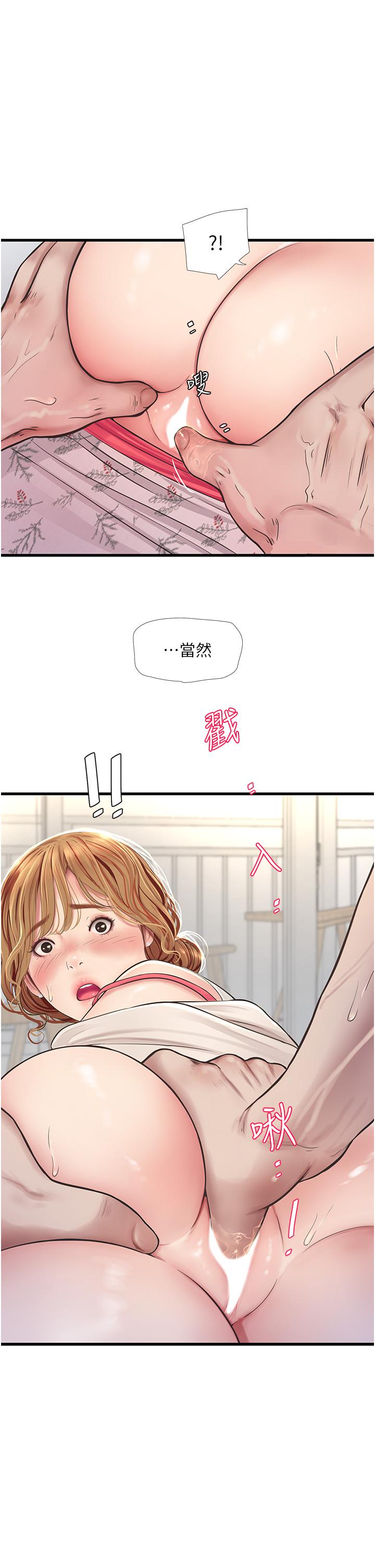 [Manhwa] Plumbing and Electrician Log Plot, mature woman wife#[32P]-18