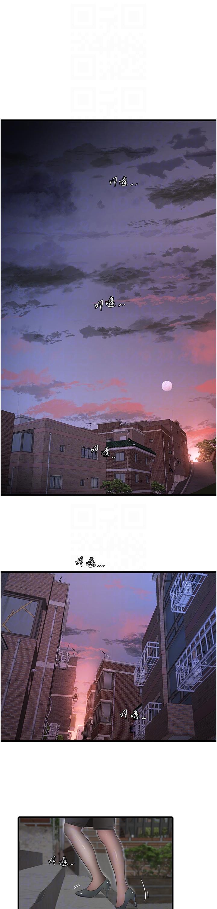 [Manhwa] Plumbing and Electrician Log Plot, mature woman wife#[32P]-25