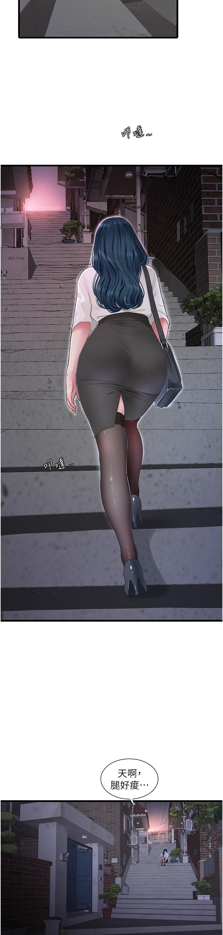 [Manhwa] Plumbing and Electrician Log Plot, mature woman wife#[32P]-26
