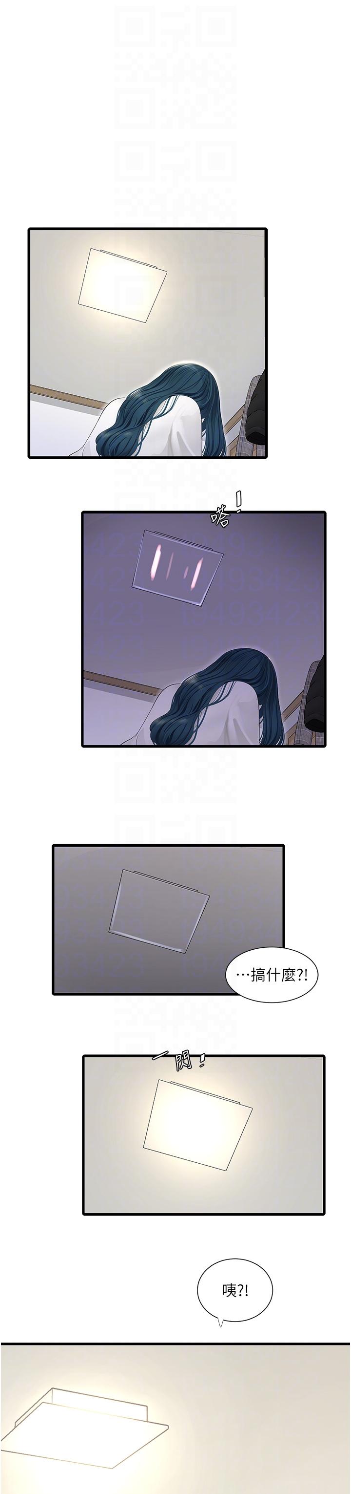 [Manhwa] Plumbing and Electrician Log Plot, mature woman wife#[32P]-31