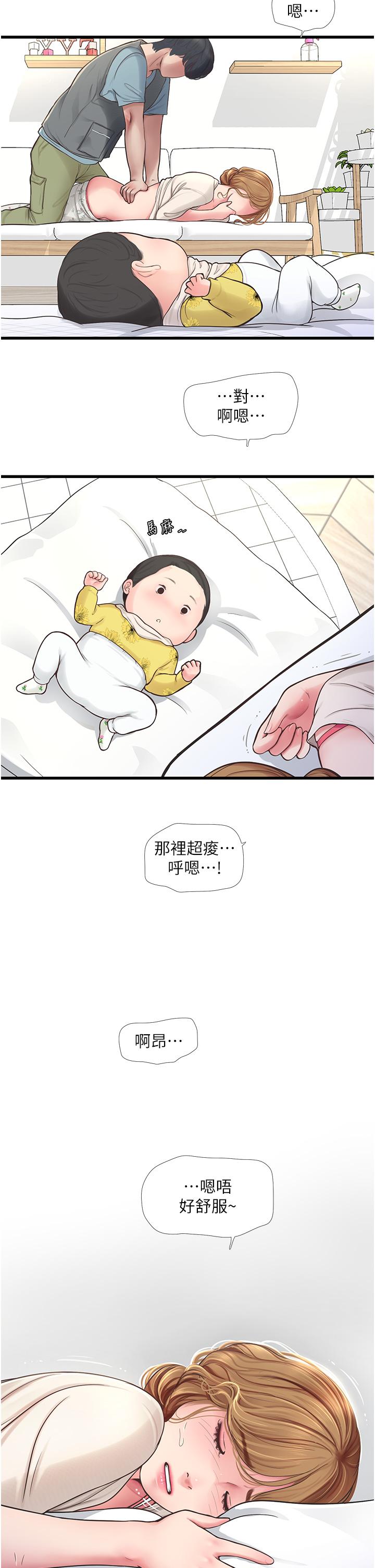 [Manhwa] Plumbing and Electrician Log Plot, mature woman wife#[32P]-9