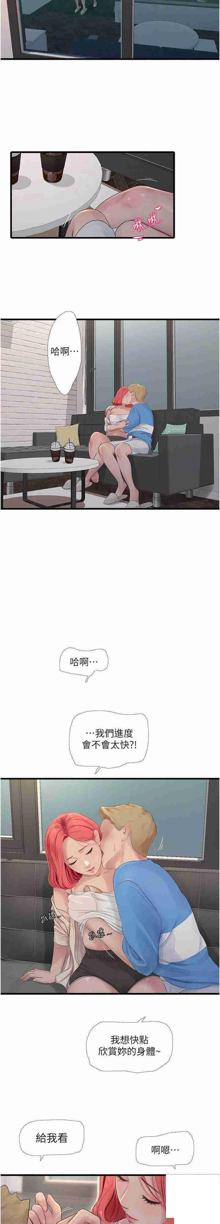 [Manhwa] Plumbing and Electrician Log Plot, mature woman wife#[23P]-11
