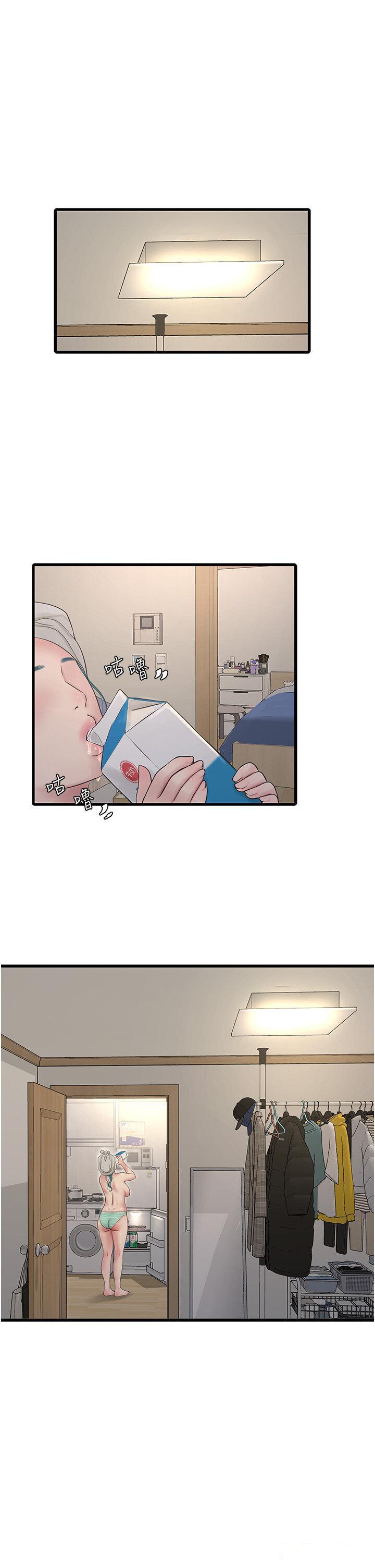 [Manhwa] Plumbing and Electrician Log Plot, mature woman wife#[28P]-1