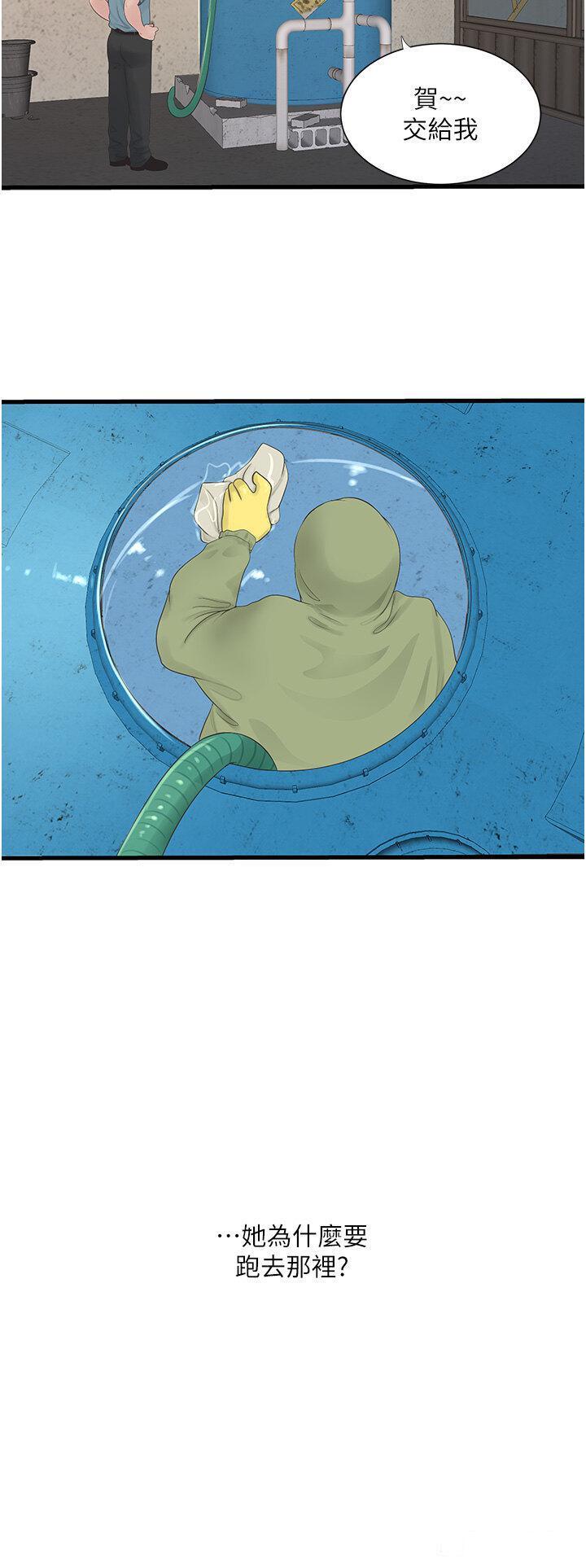 [Manhwa] Plumbing and Electrician Log Plot, mature woman wife#[28P]-11