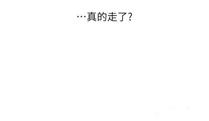 [Manhwa] Plumbing and Electrician Log Plot, mature woman wife#[28P]-20
