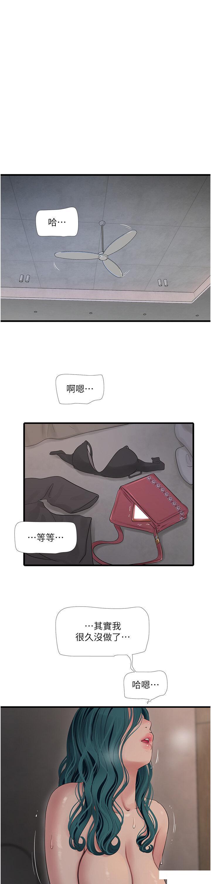 [Manhwa] Plumbing and Electrician Log Plot, mature woman wife#[28P]-21