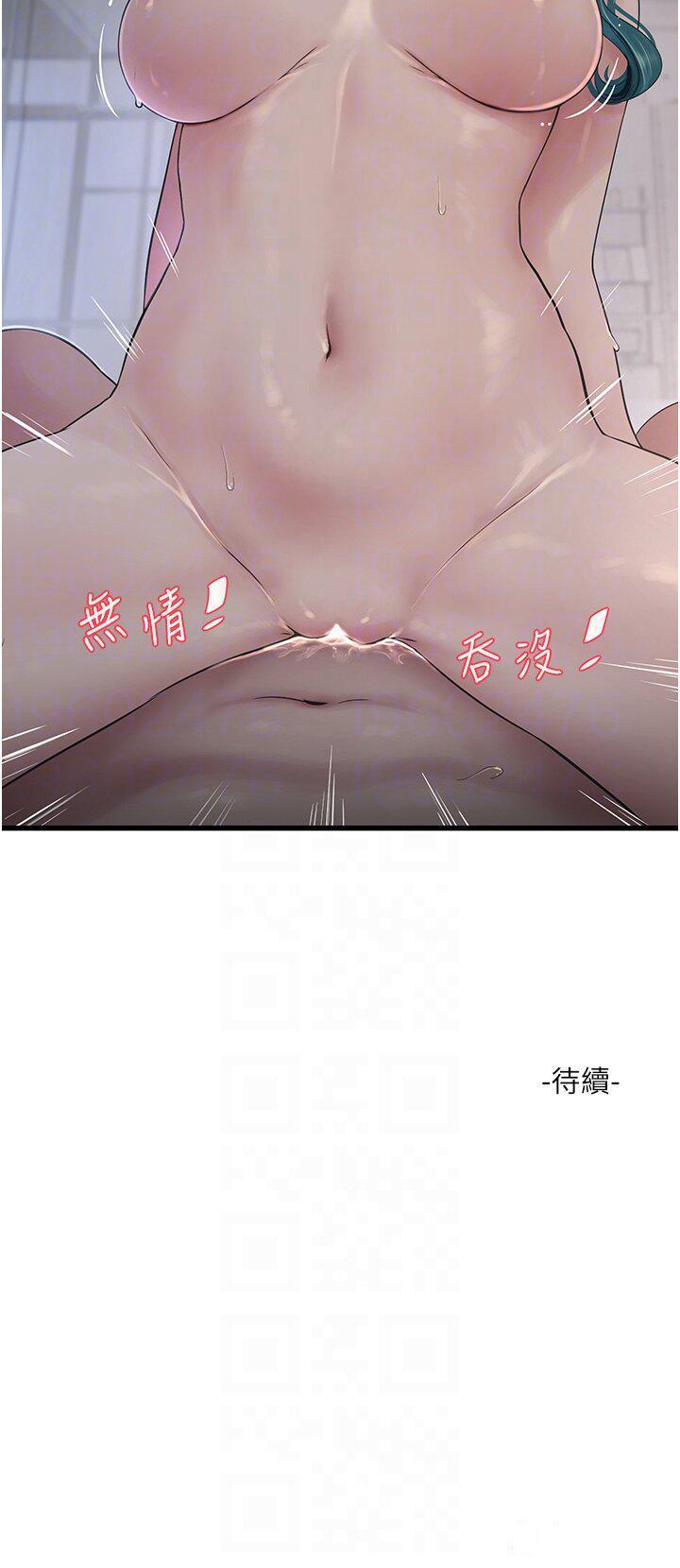 [Manhwa] Plumbing and Electrician Log Plot, mature woman wife#[28P]-28