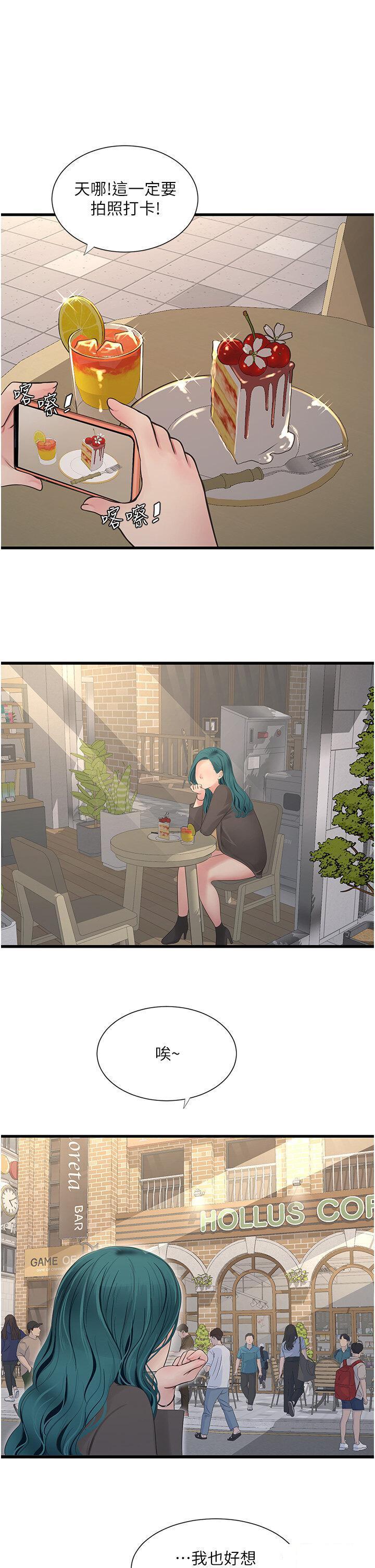 [Manhwa] Plumbing and Electrician Log Plot, mature woman wife#[28P]-8