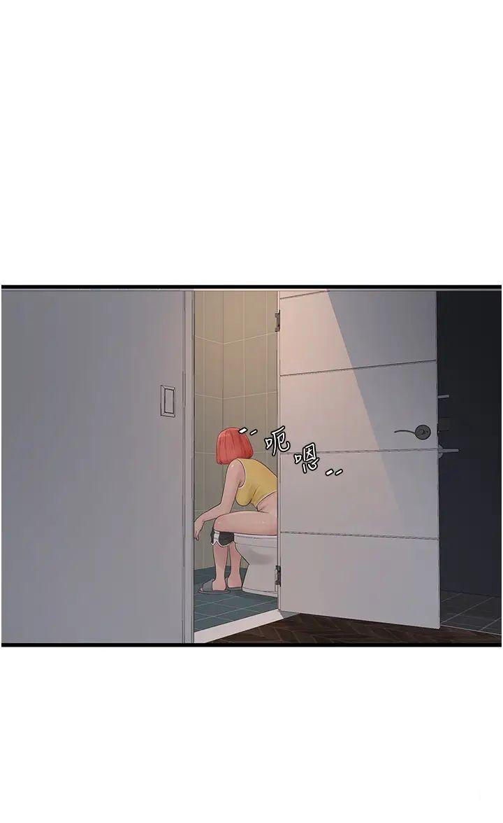 [Manhwa] Plumbing and Electrician Log Plot, mature woman wife#[26P]-23