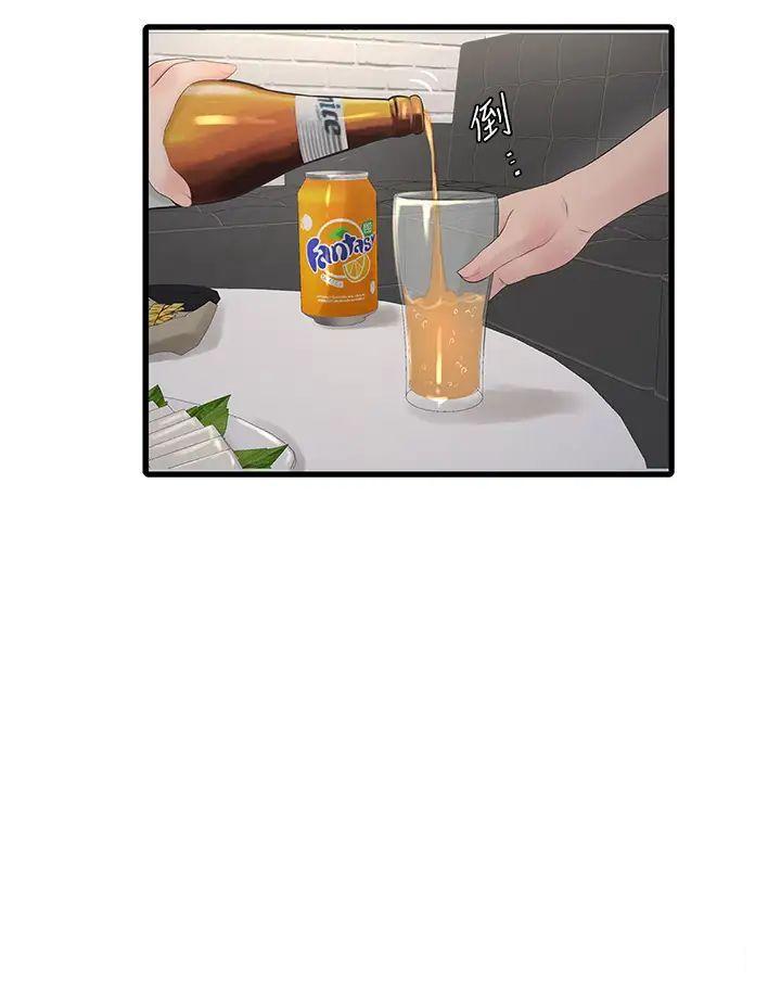 [Manhwa] Plumbing and Electrician Log Plot, mature woman wife#[26P]-8