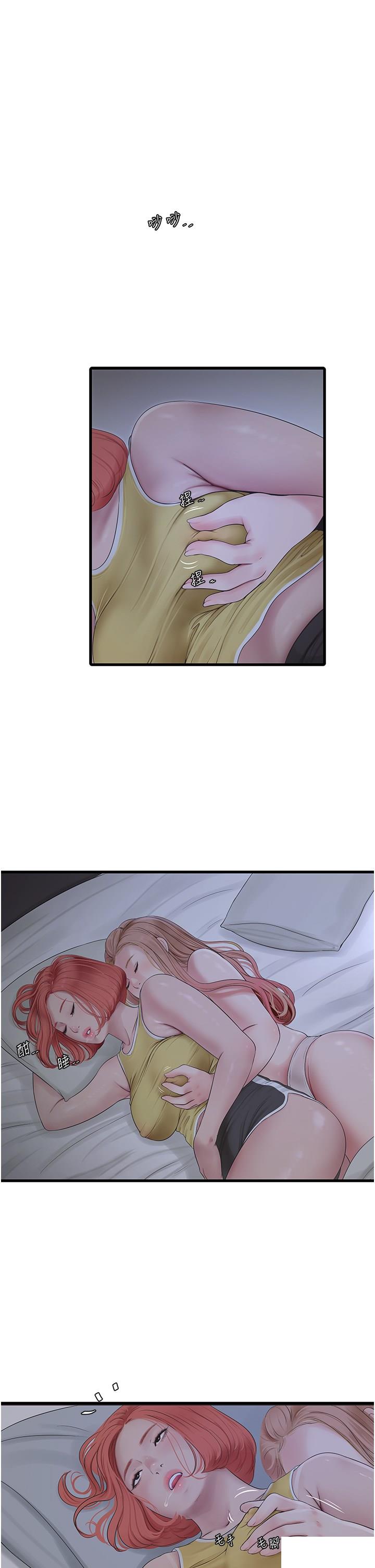 [Manhwa] Plumbing and Electrician Log Plot, mature woman wife#[30P]-1