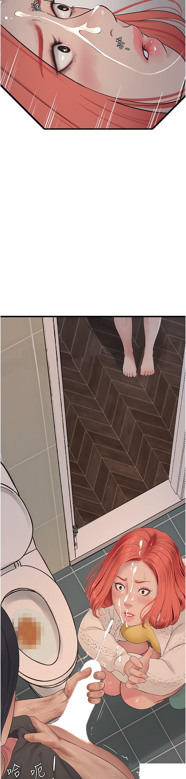 [Manhwa] Plumbing and Electrician Log Plot, mature woman wife#[30P]-29