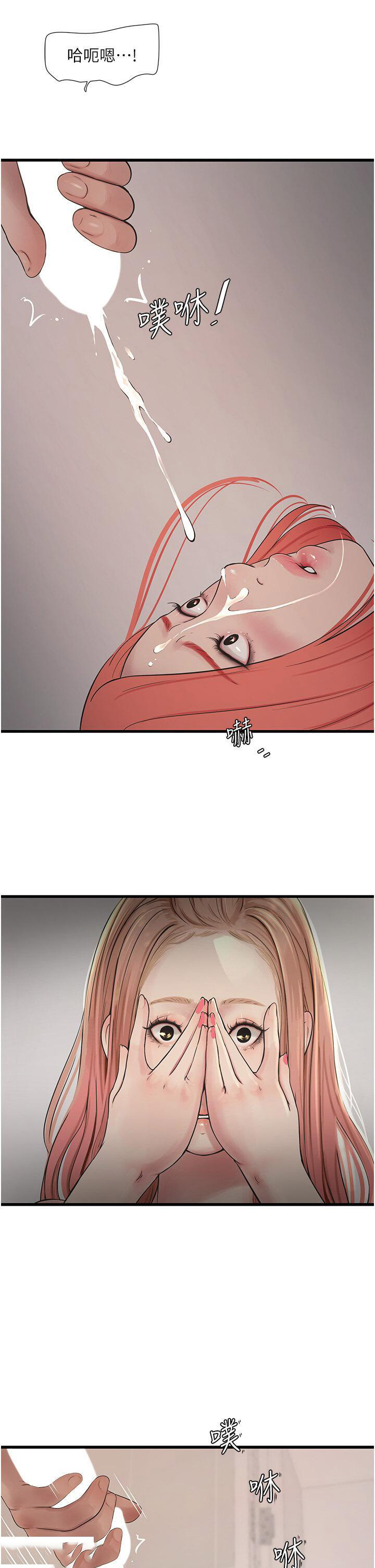 [Manhwa] Plumbing and Electrician Log Plot, mature woman wife#[38P]-2