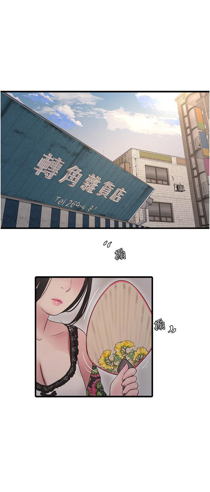 [Manhwa] Plumbing and Electrician Log Plot, mature woman wife#[38P]-20