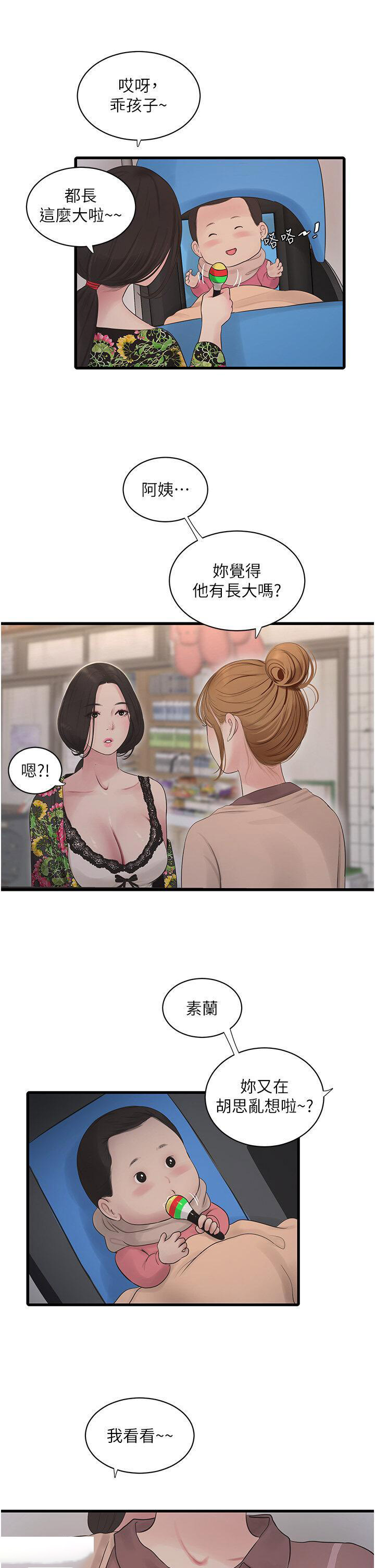 [Manhwa] Plumbing and Electrician Log Plot, mature woman wife#[38P]-22