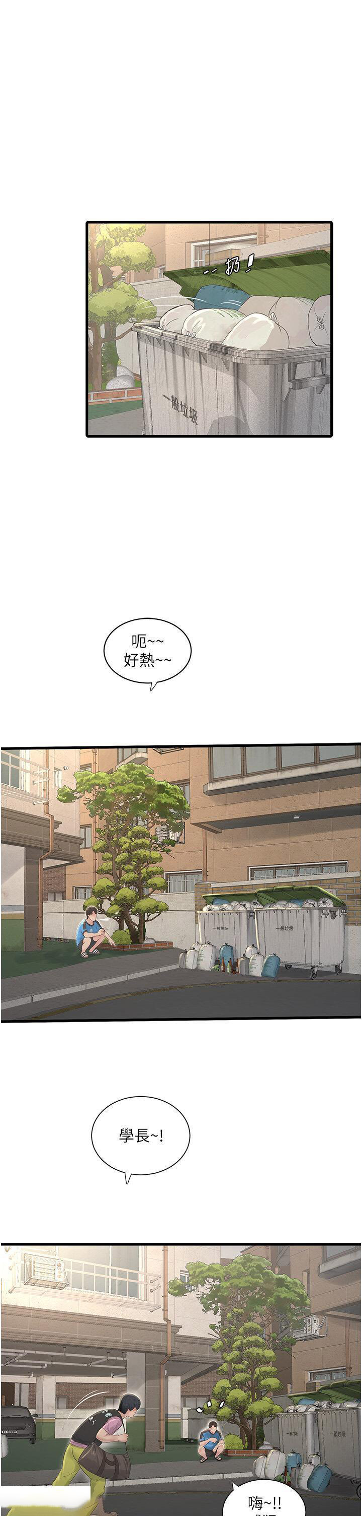 [Manhwa] Plumbing and Electrician Log Plot, mature woman wife#[38P]-31
