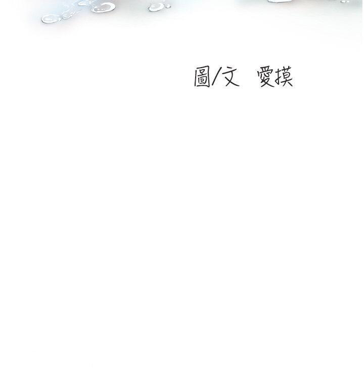[Manhwa] Plumbing and Electrician Log Plot, mature woman wife#[38P]-8