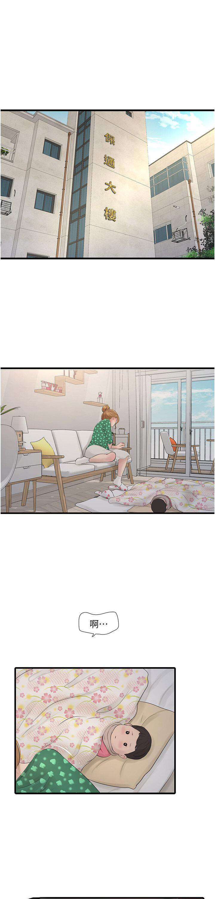 [Manhwa] Plumbing and Electrician Log Plot, mature woman wife#[38P]-9