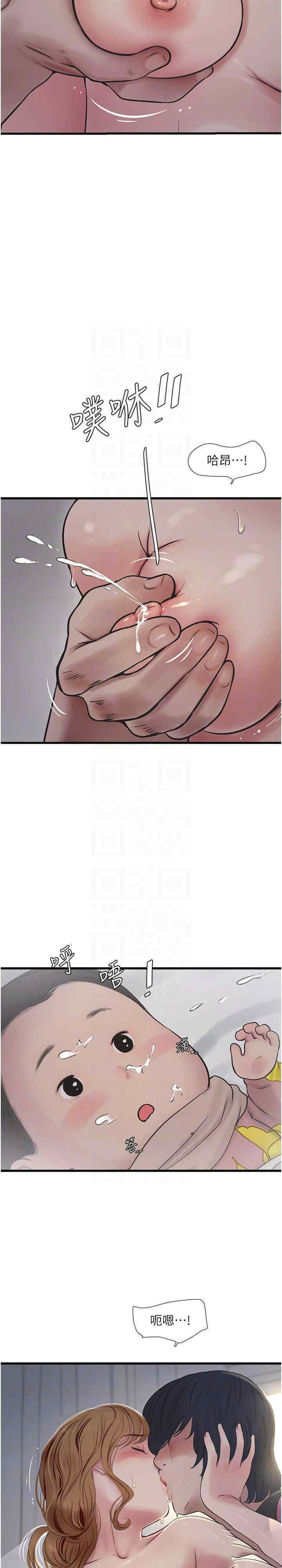 [Manhwa] Plumbing and Electrician Log Plot, mature woman wife#[23P]-21