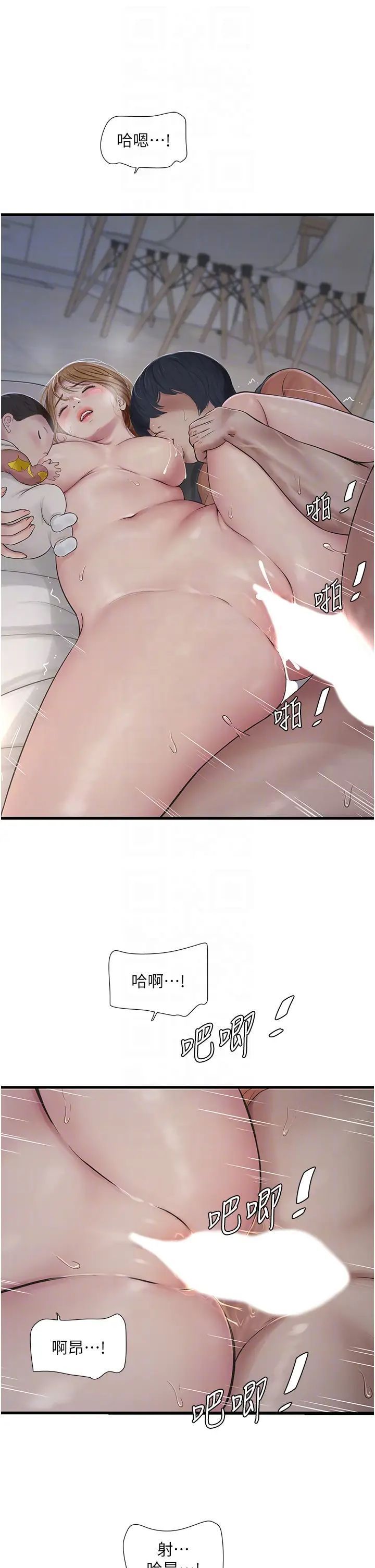 [Manhwa] Plumbing and Electrician Log Plot, mature woman wife#[36P]-10