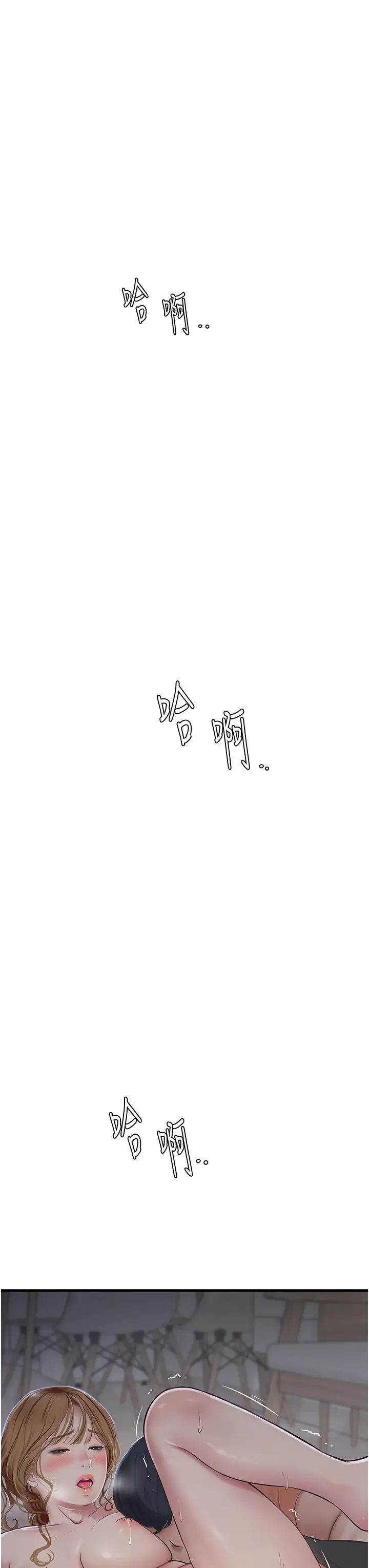 [Manhwa] Plumbing and Electrician Log Plot, mature woman wife#[36P]-12