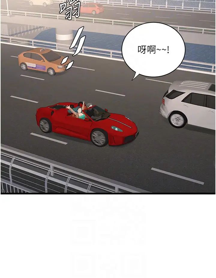 [Manhwa] Plumbing and Electrician Log Plot, mature woman wife#[36P]-28