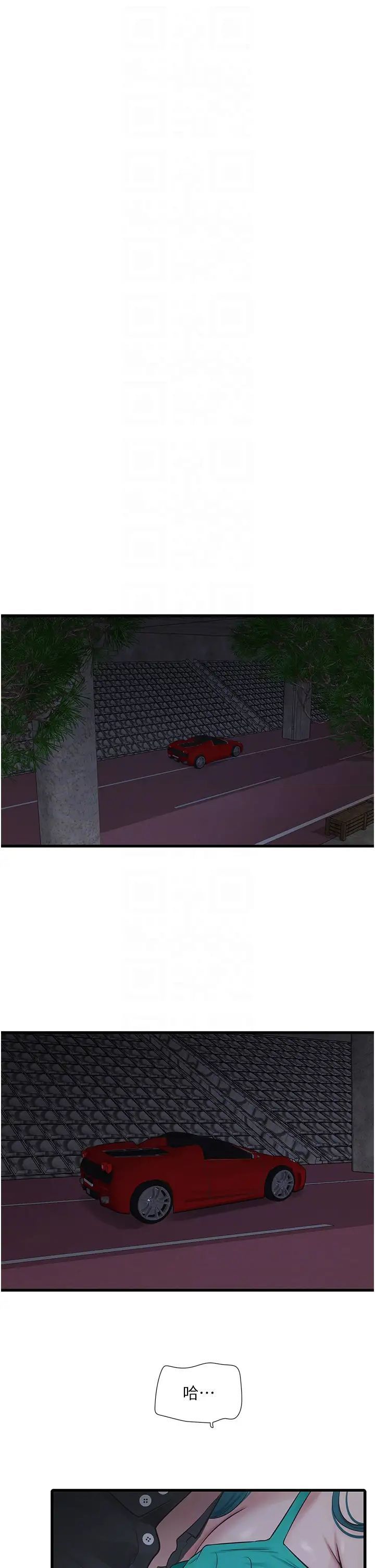 [Manhwa] Plumbing and Electrician Log Plot, mature woman wife#[36P]-30