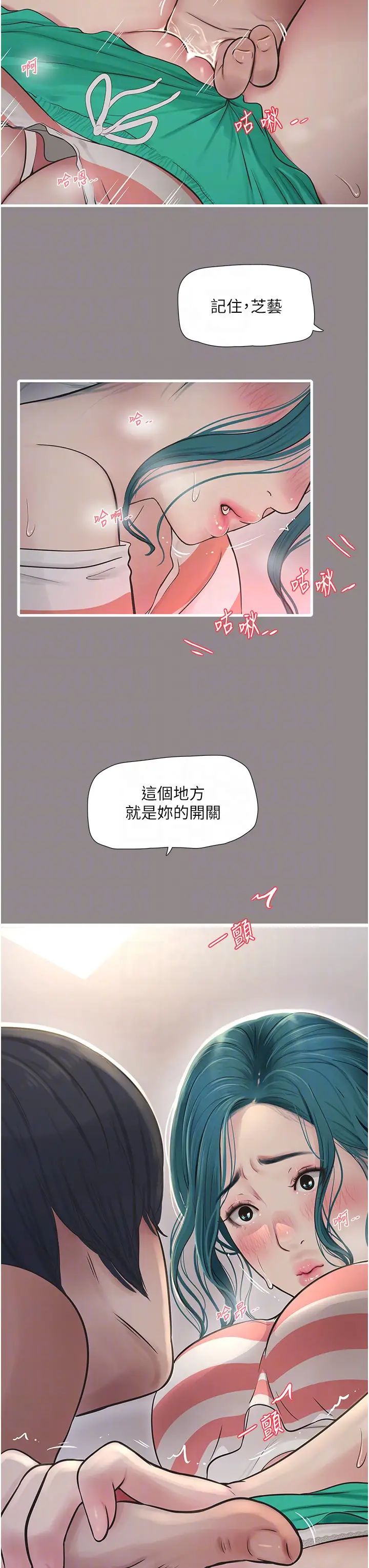 [Manhwa] Plumbing and Electrician Log Plot, mature woman wife#[34P]-13